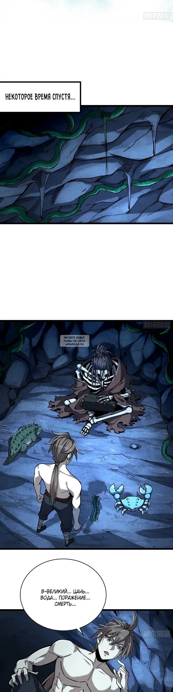 Page 2.000