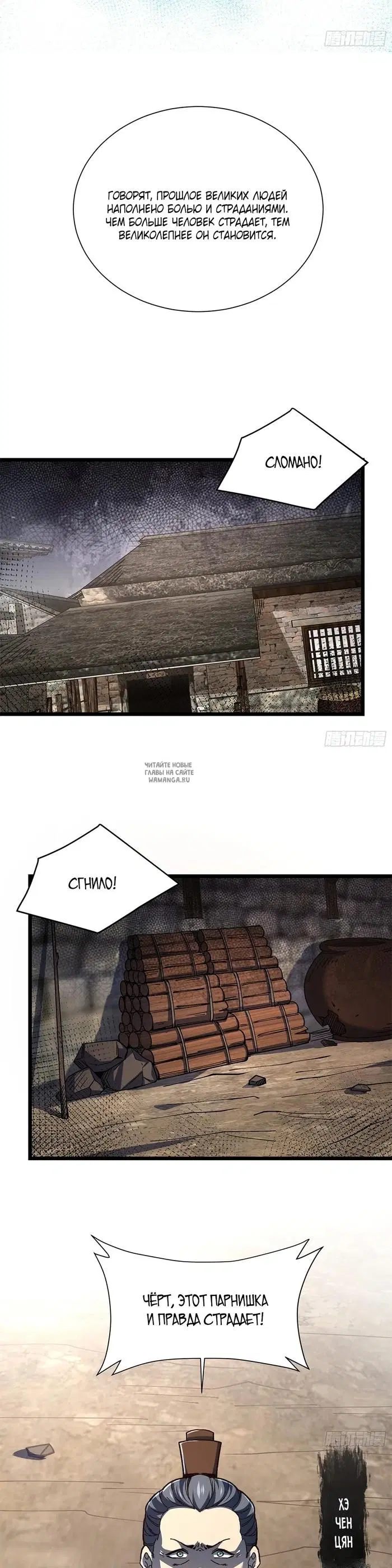 Page 2.000