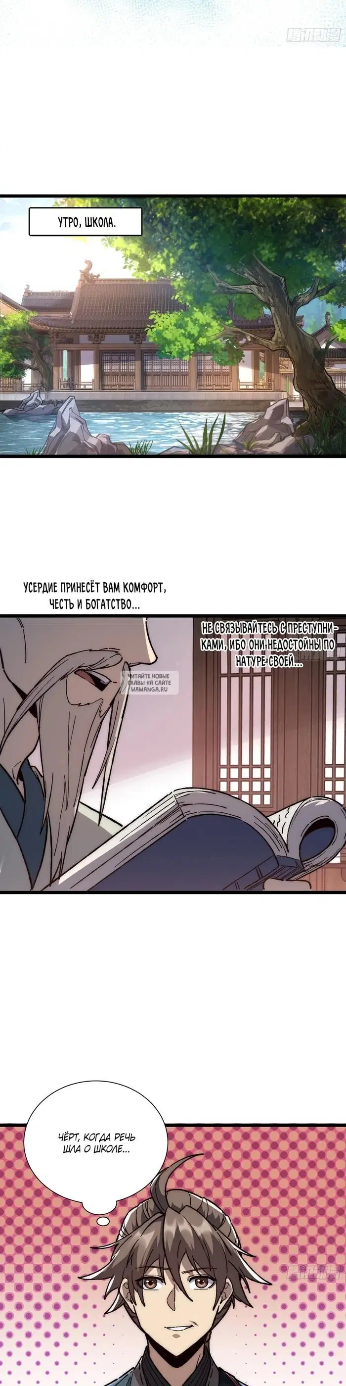 Page 2.000