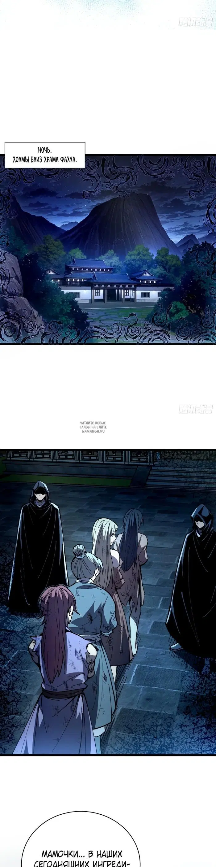 Page 2.000