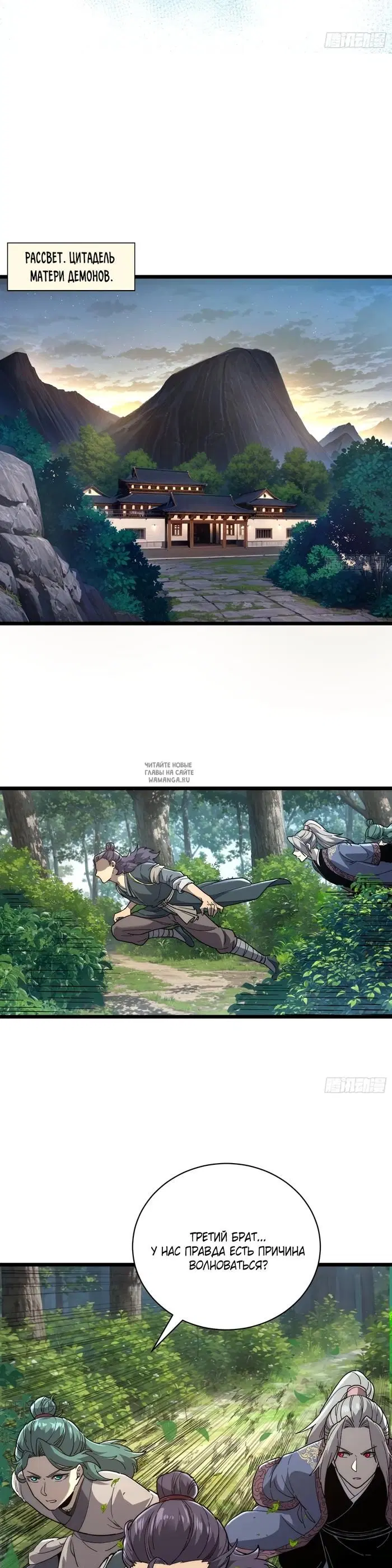 Page 2.000