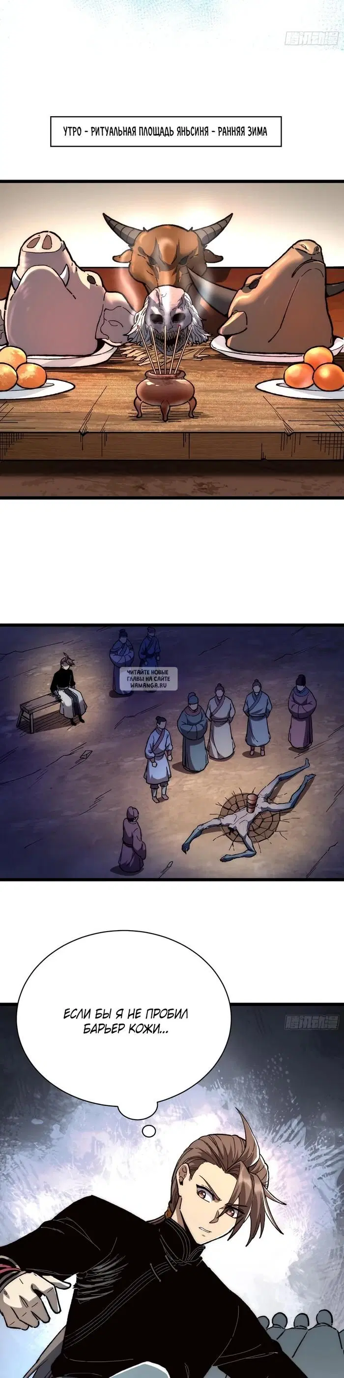 Page 2.000
