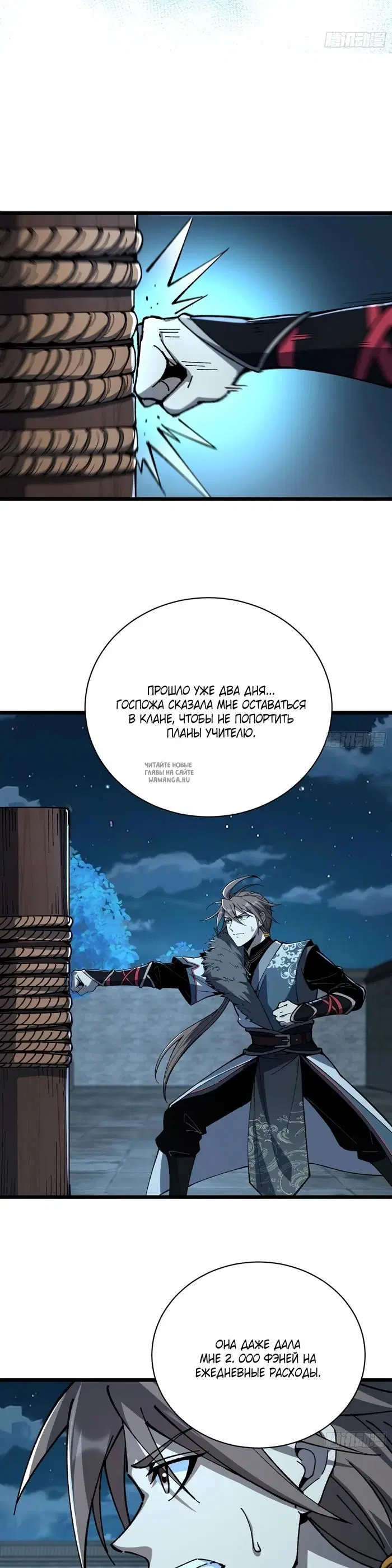 Page 2.000