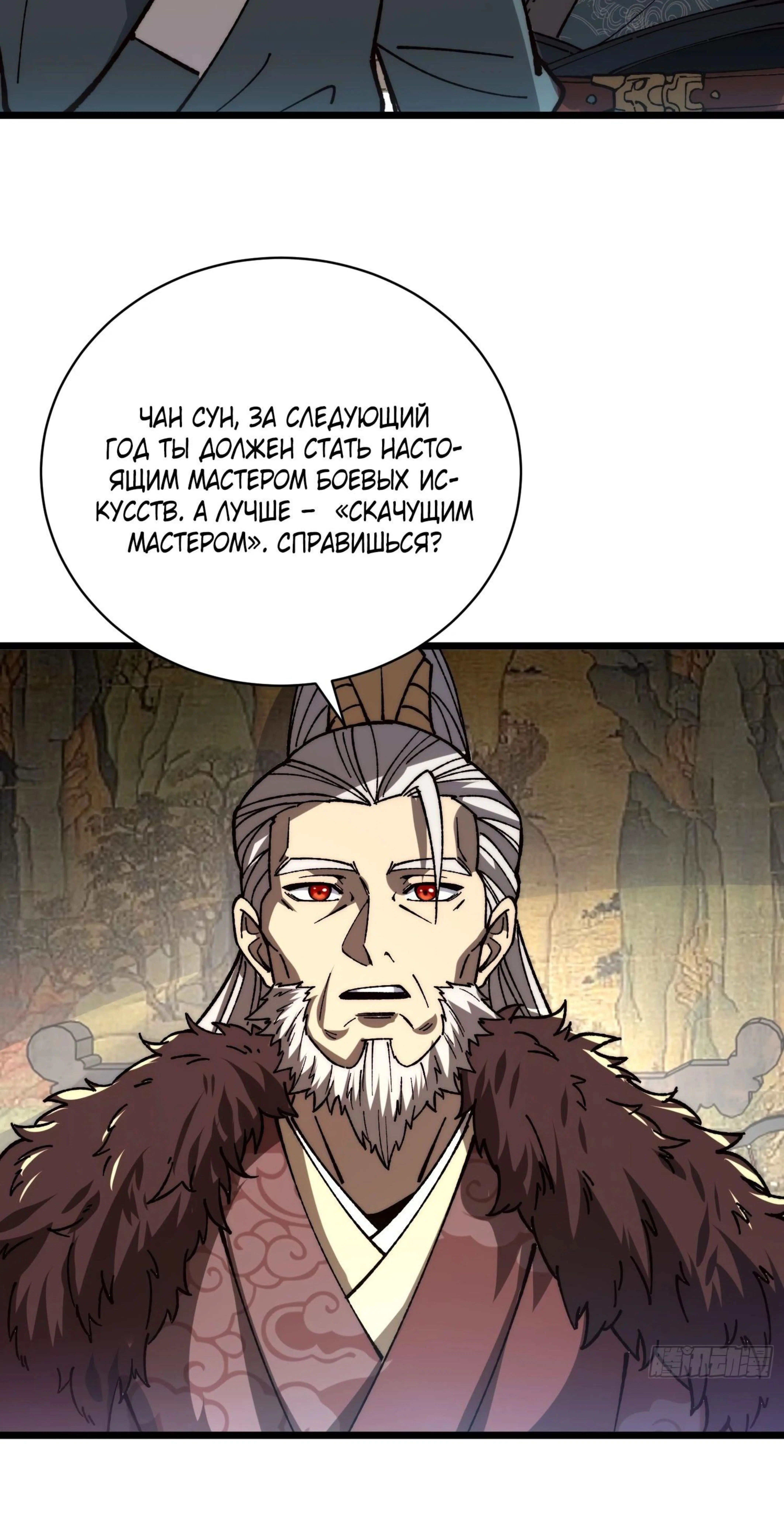 Page 2.002