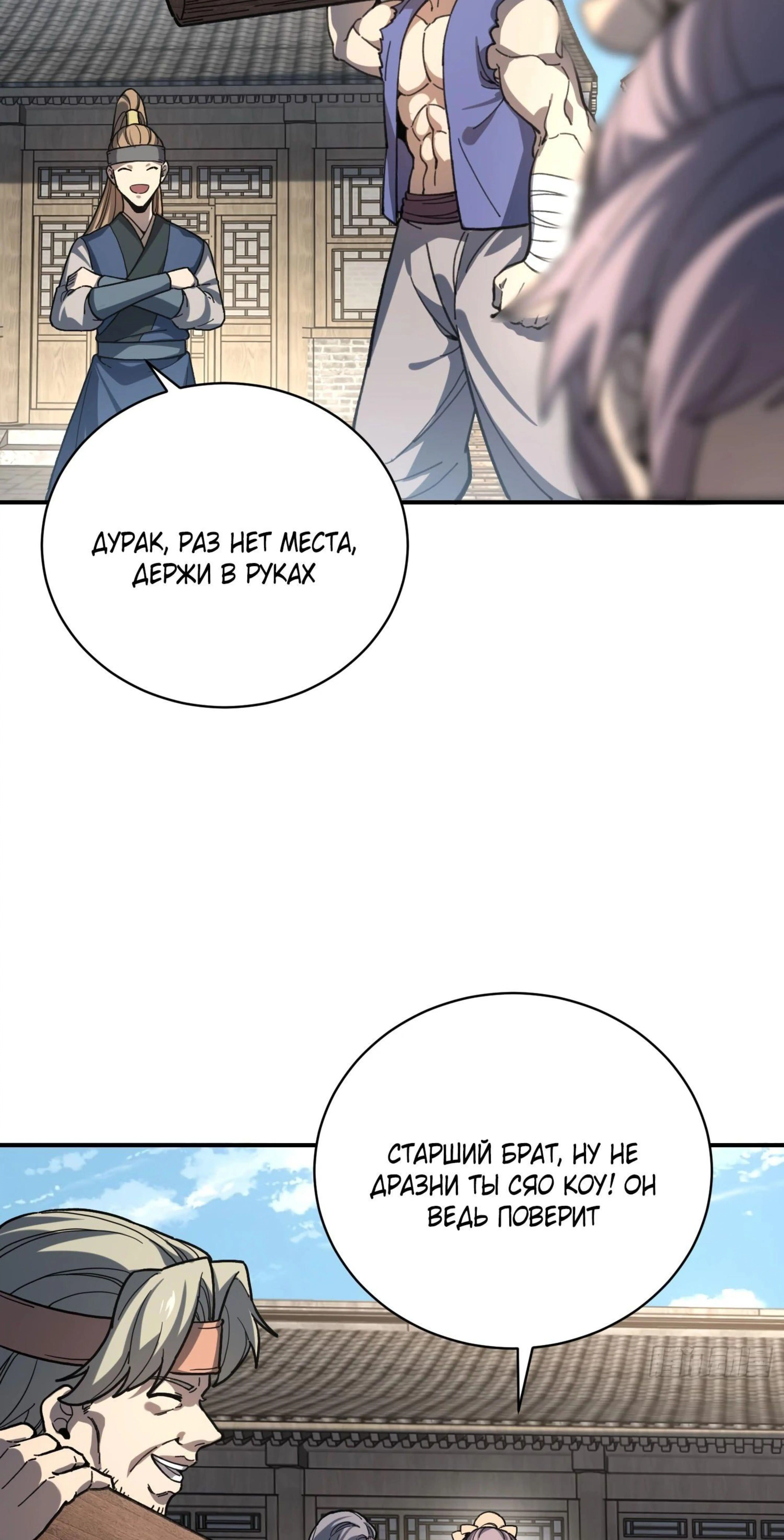 Page 2.002