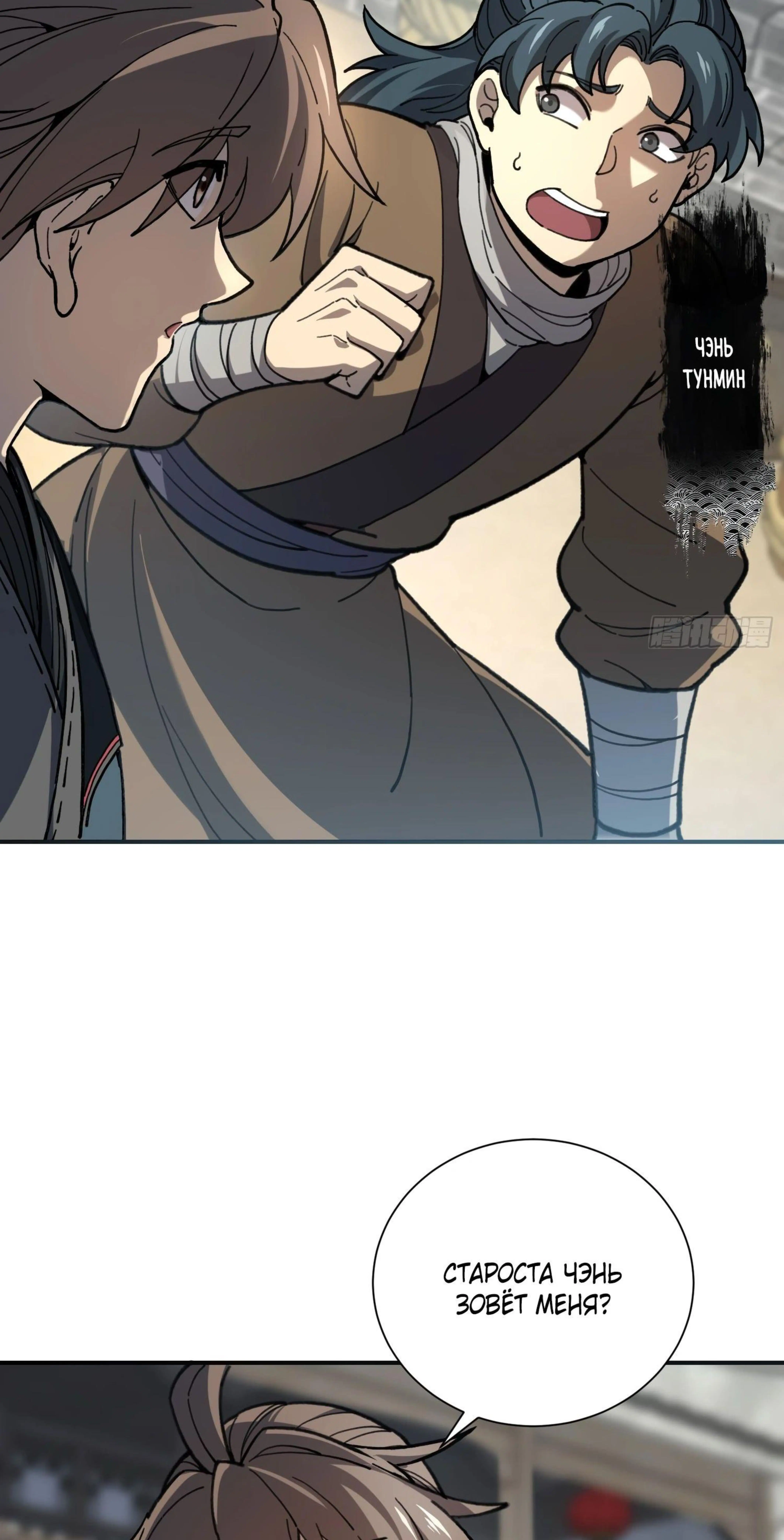 Page 2.002