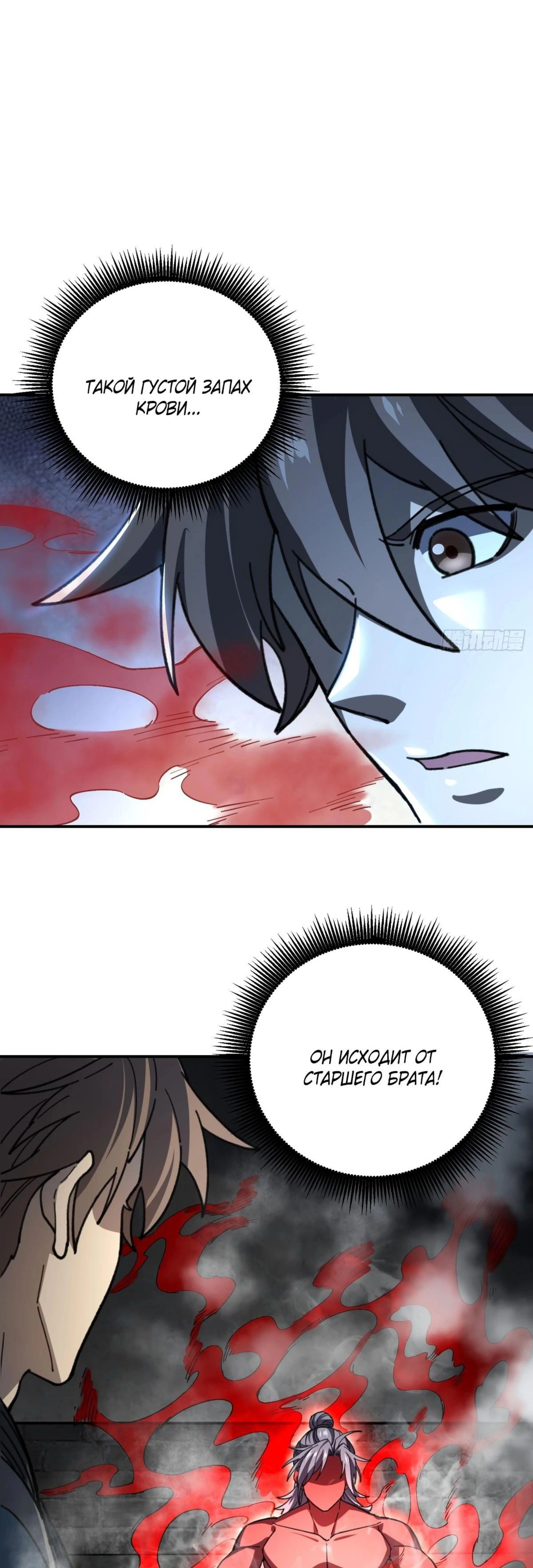 Page 2.000