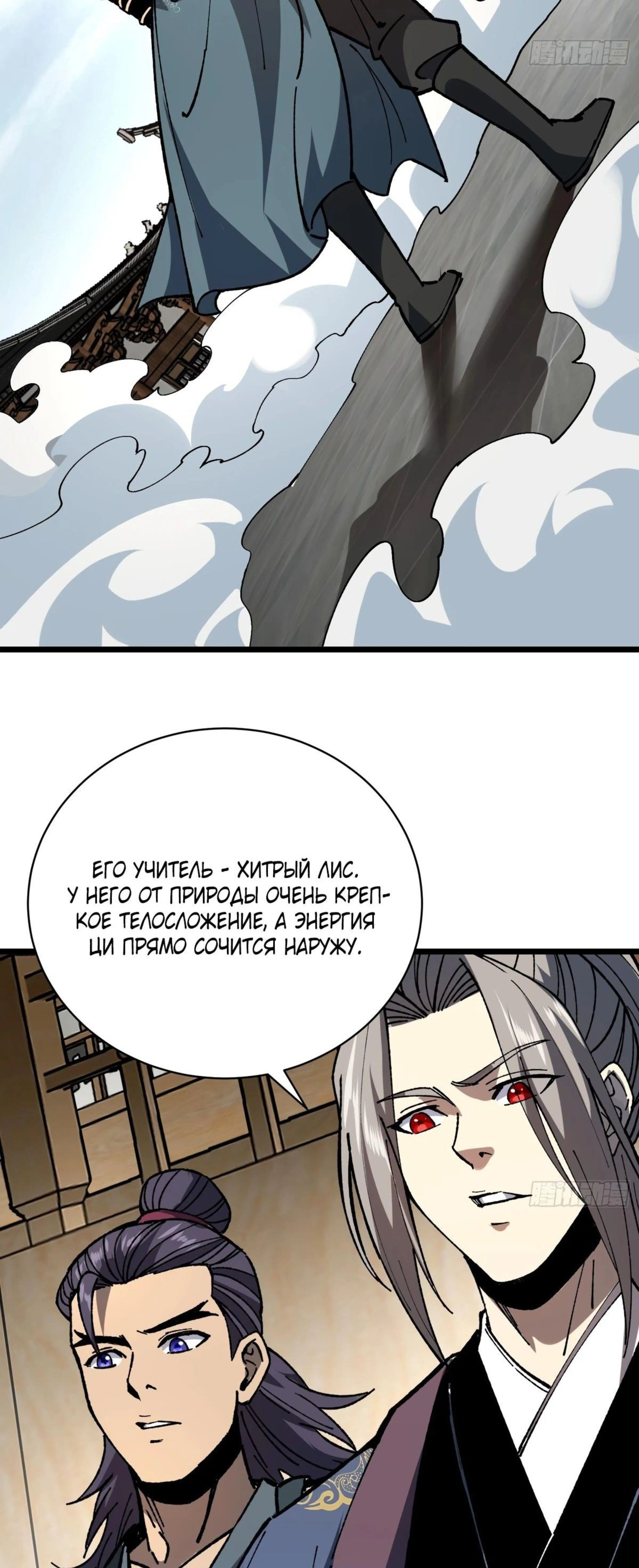 Page 2.002