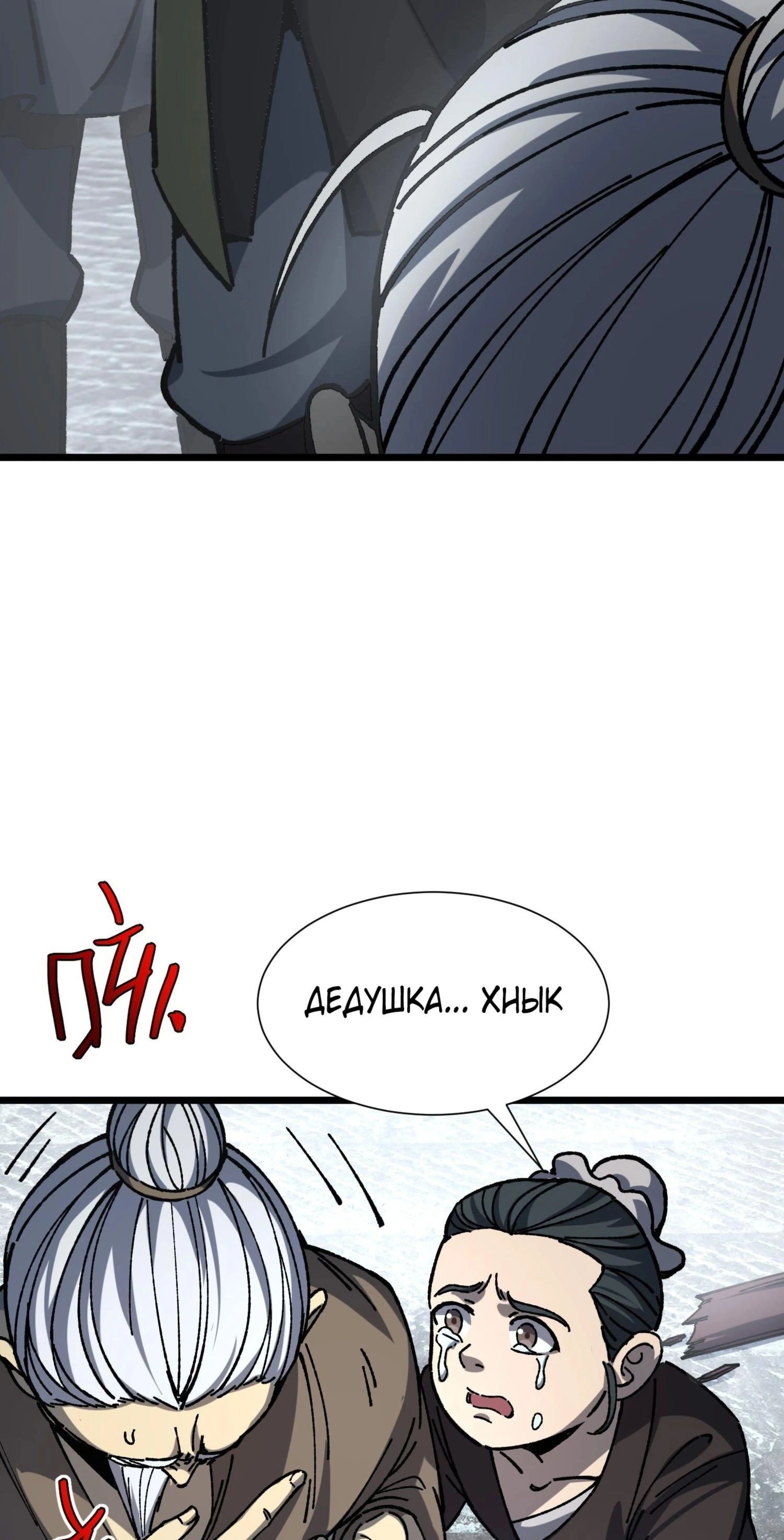 Page 2.002