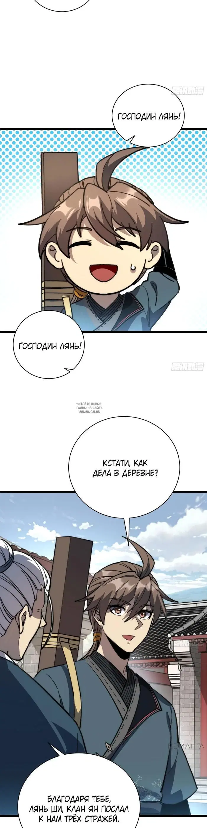 Page 23.000