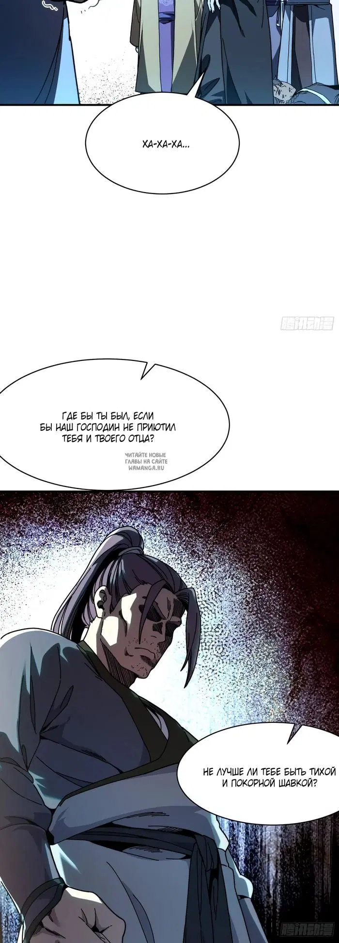 Page 23.000