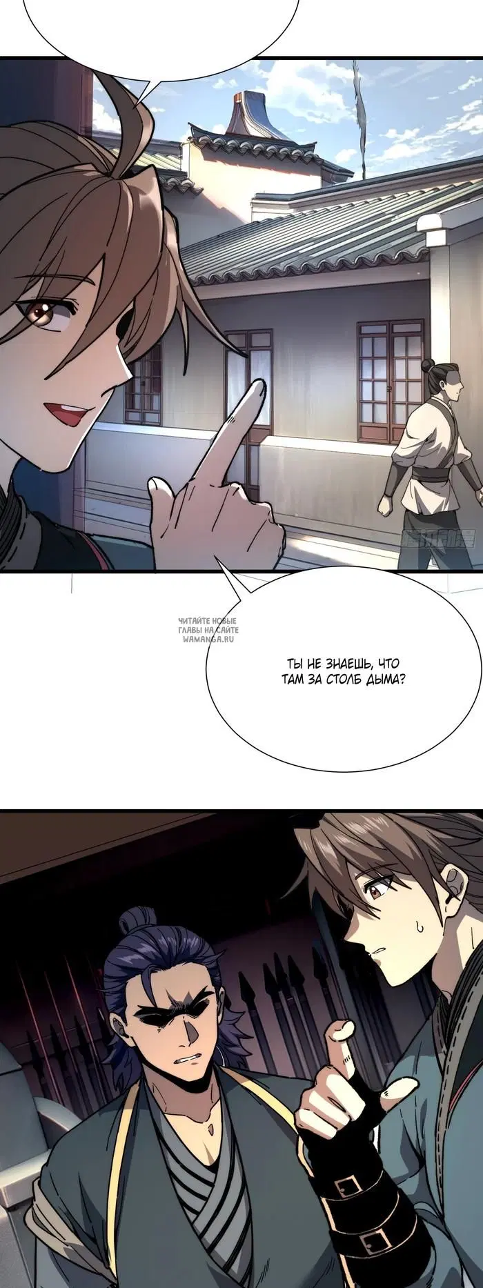 Page 23.000