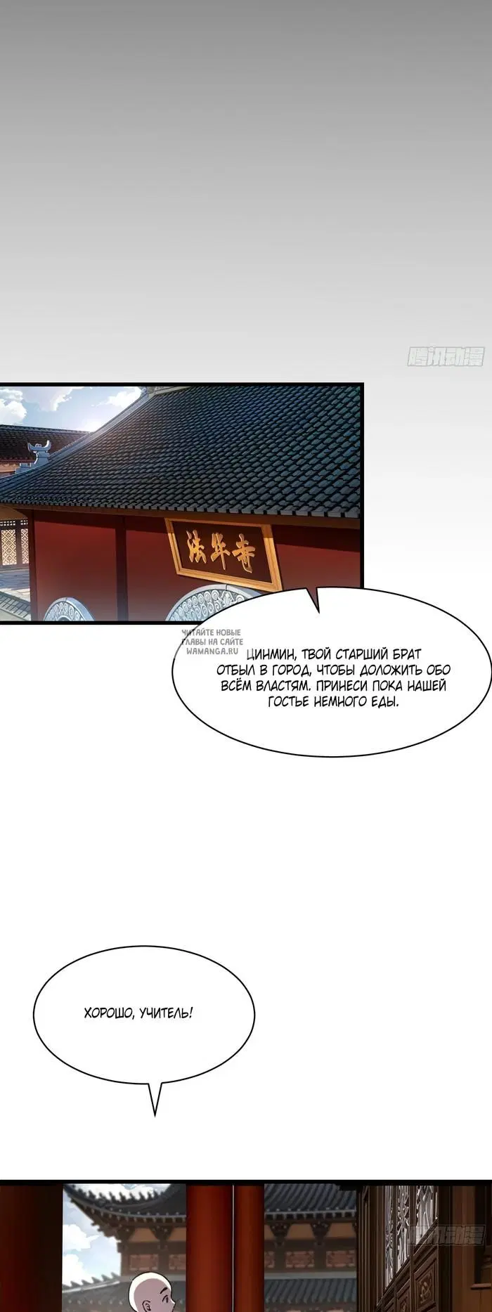 Page 34.000