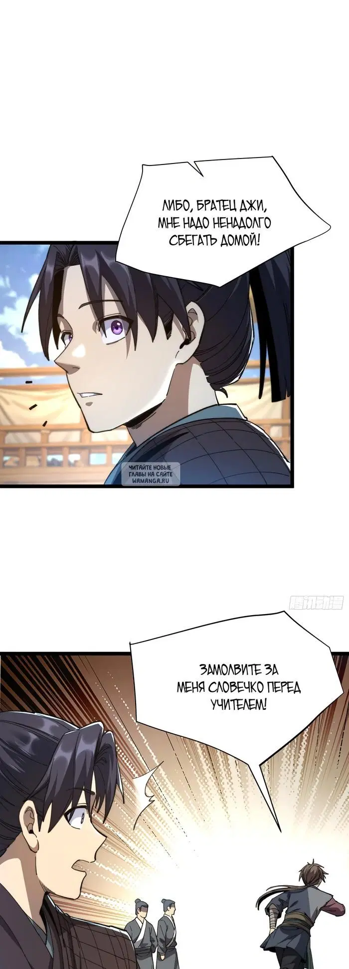 Page 36.000