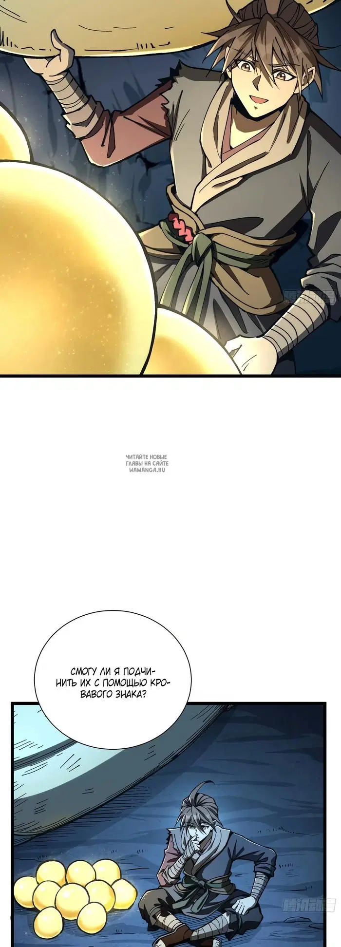 Page 36.000