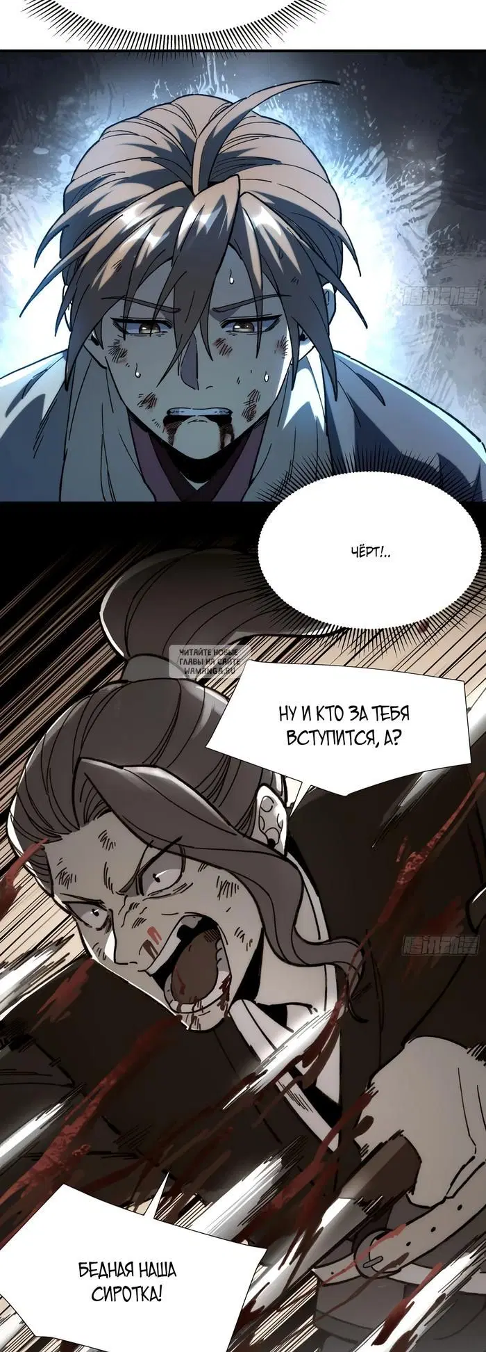 Page 36.000