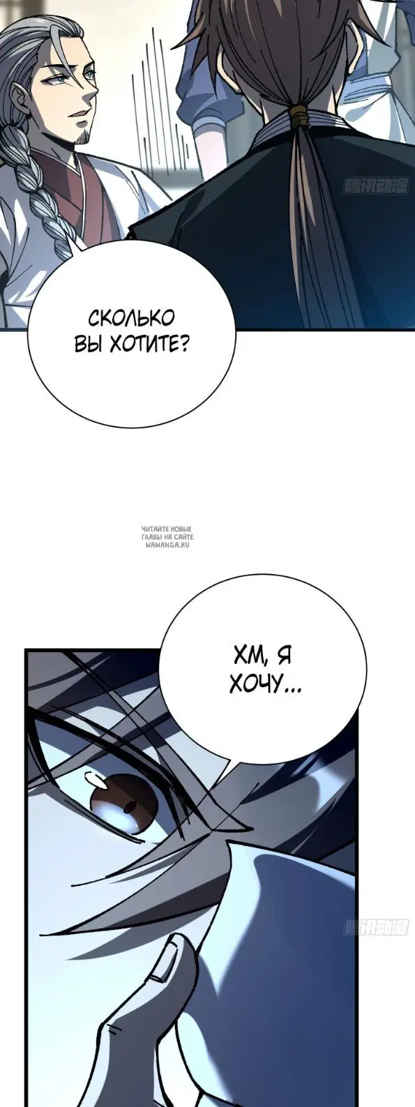Page 36.000