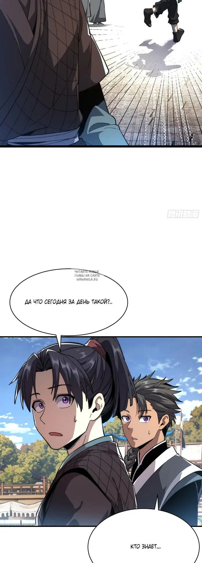 Page 37.000
