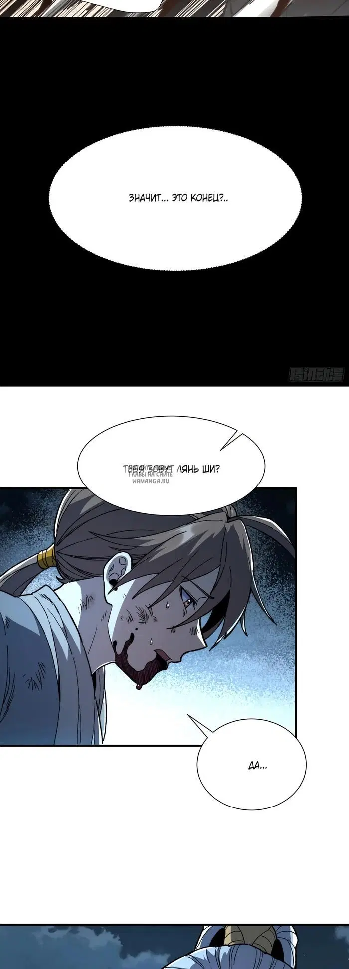 Page 37.000