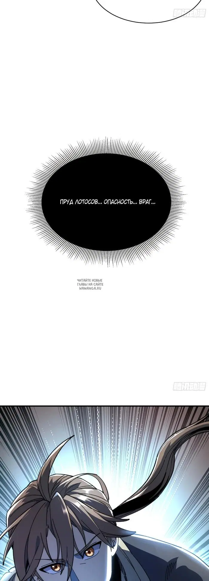 Page 38.000