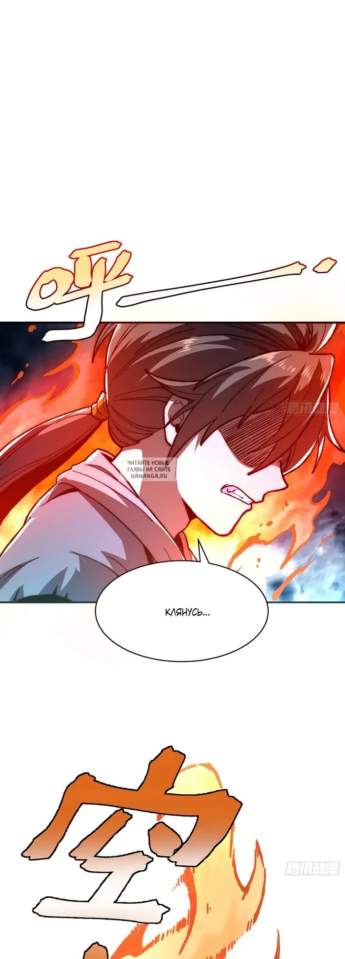 Page 38.000