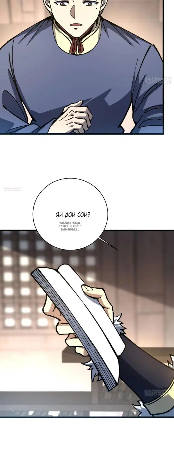 Page 38.000