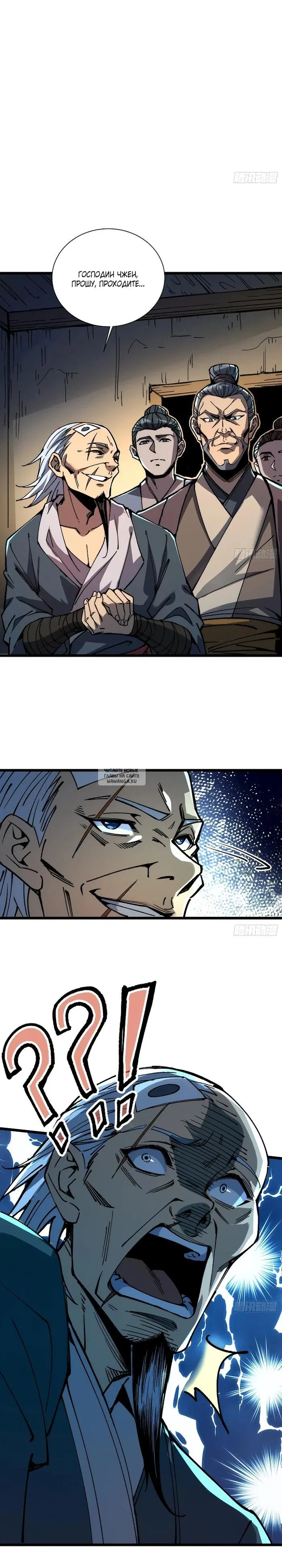 Page 30.000