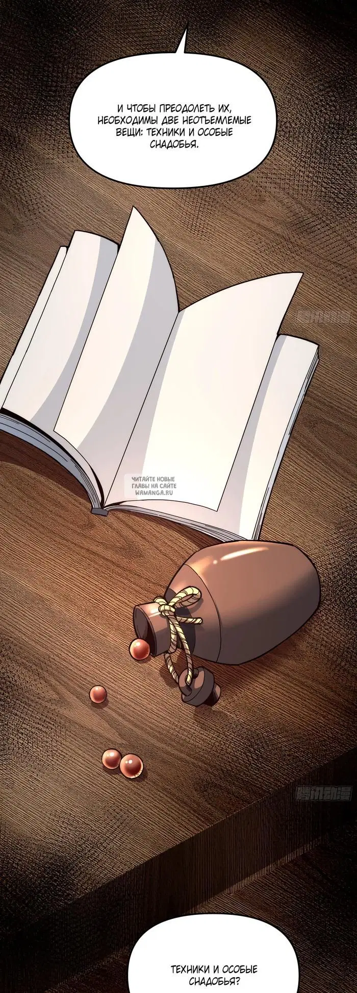 Page 30.000