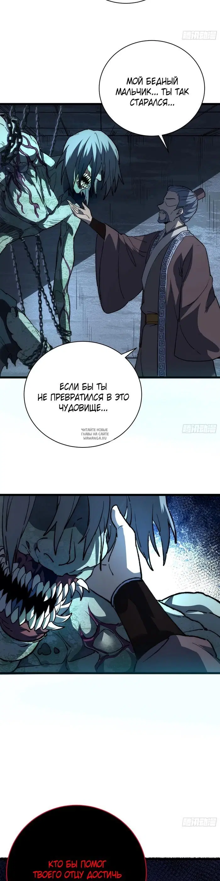 Page 30.000