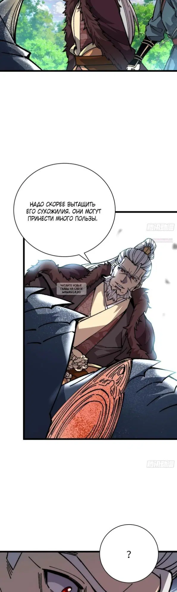 Page 30.000