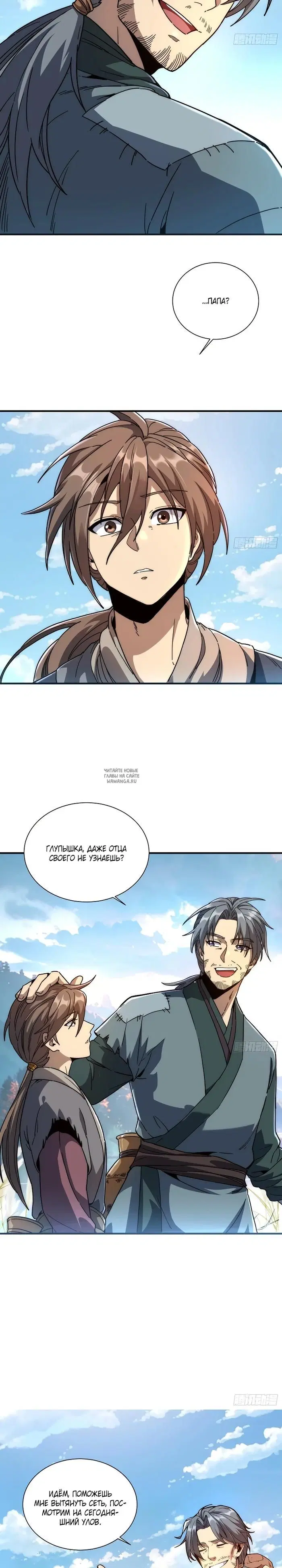 Page 3.000