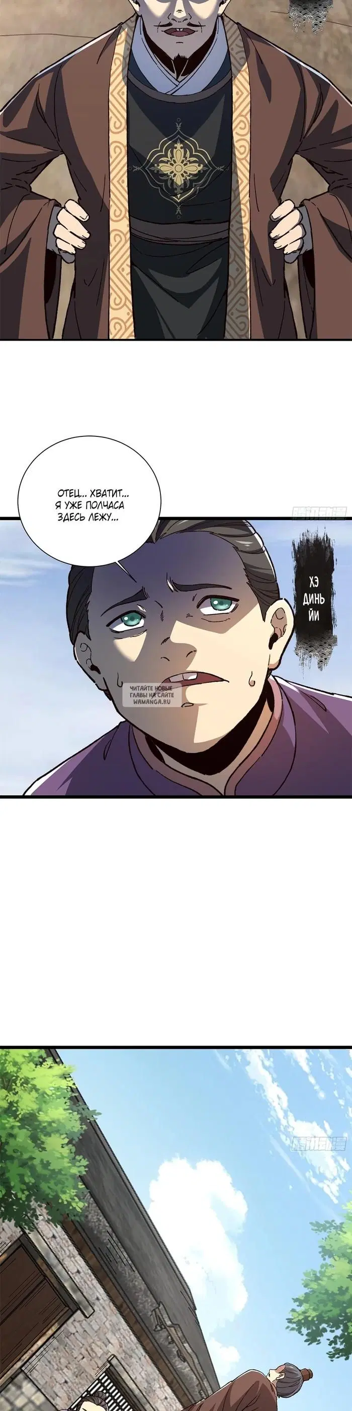 Page 3.000