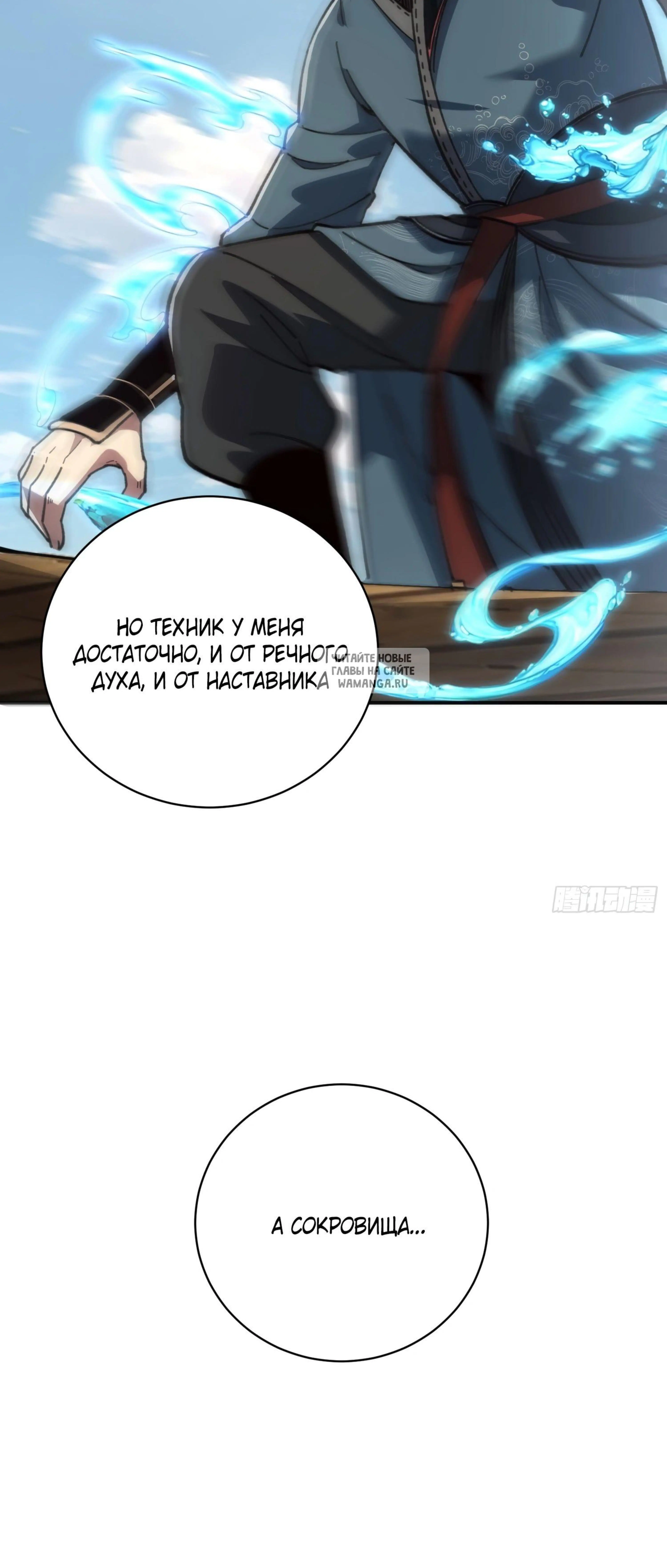 Page 3.001
