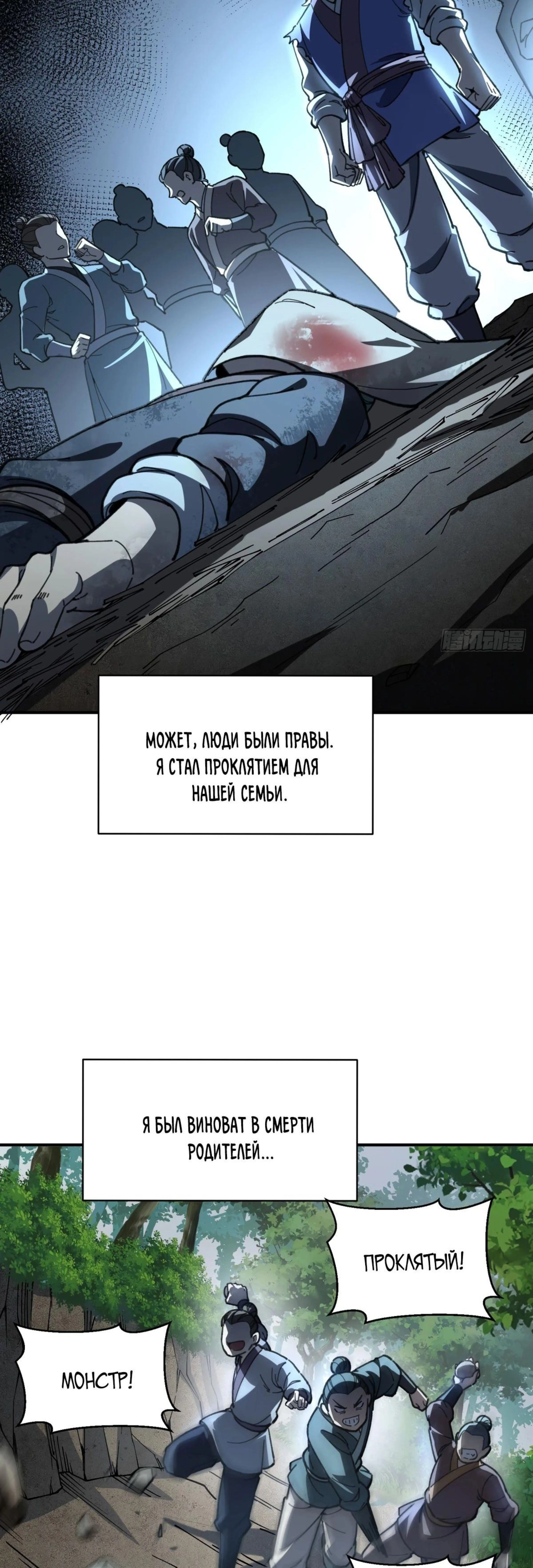 Page 3.000