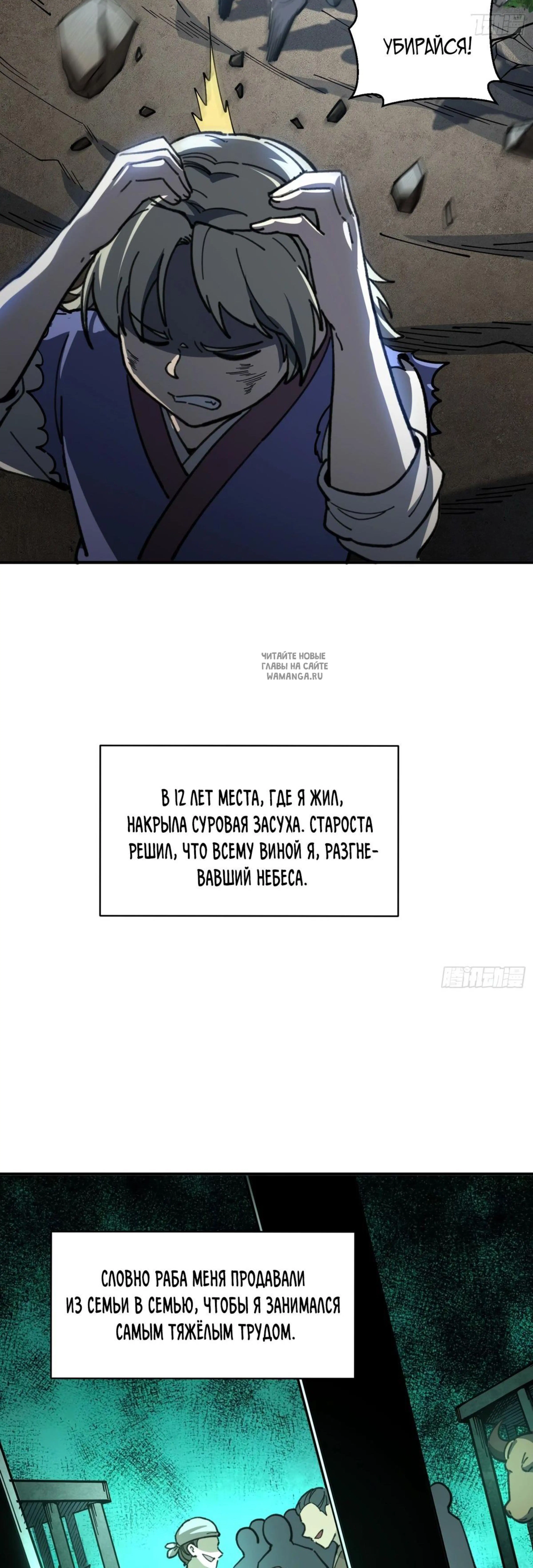 Page 3.001