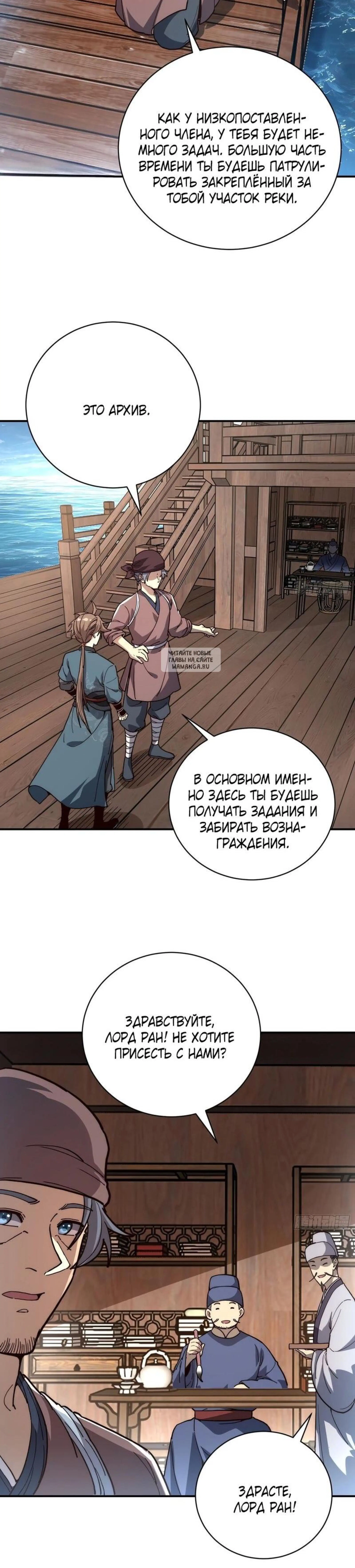Page 3.001