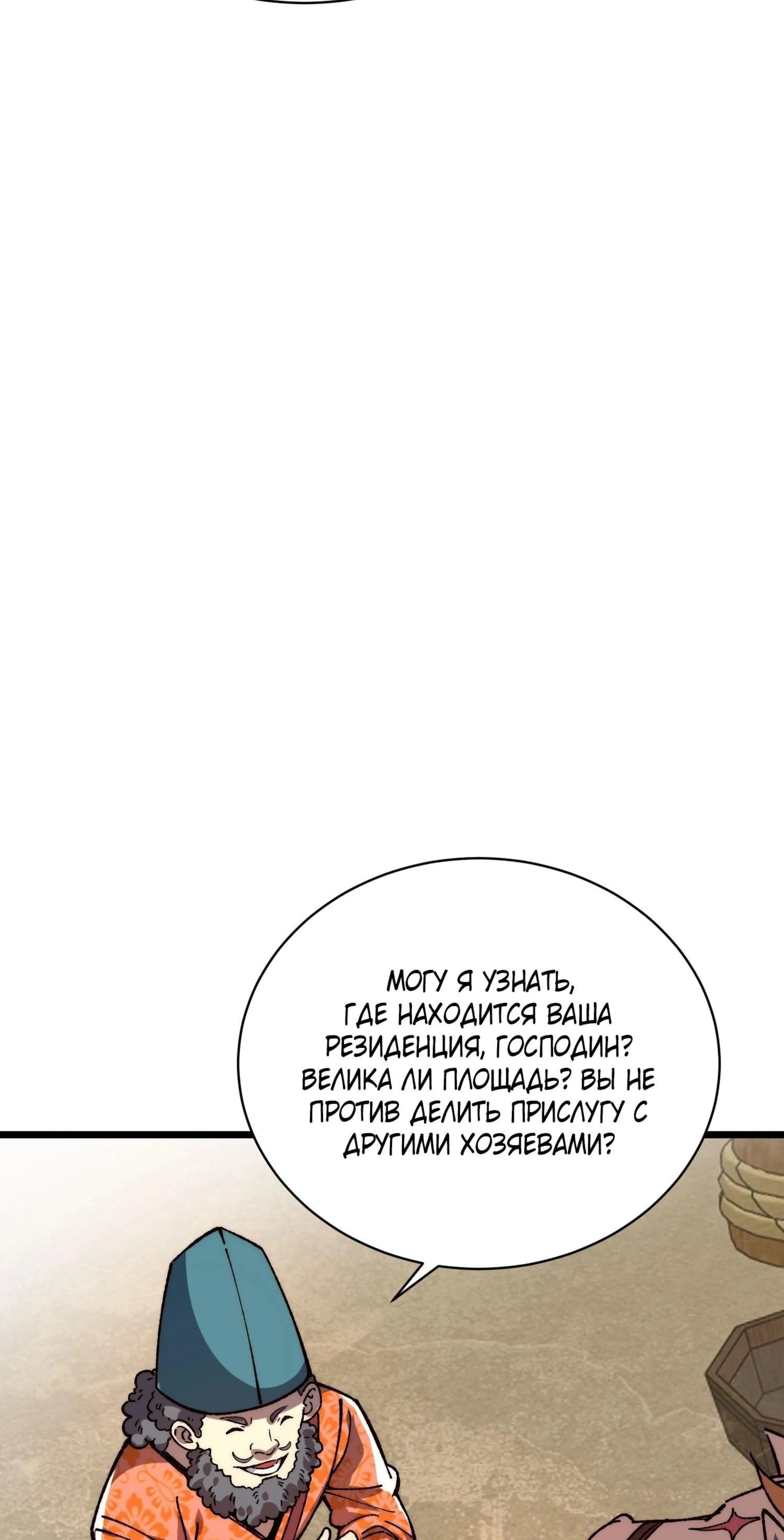 Page 3.002