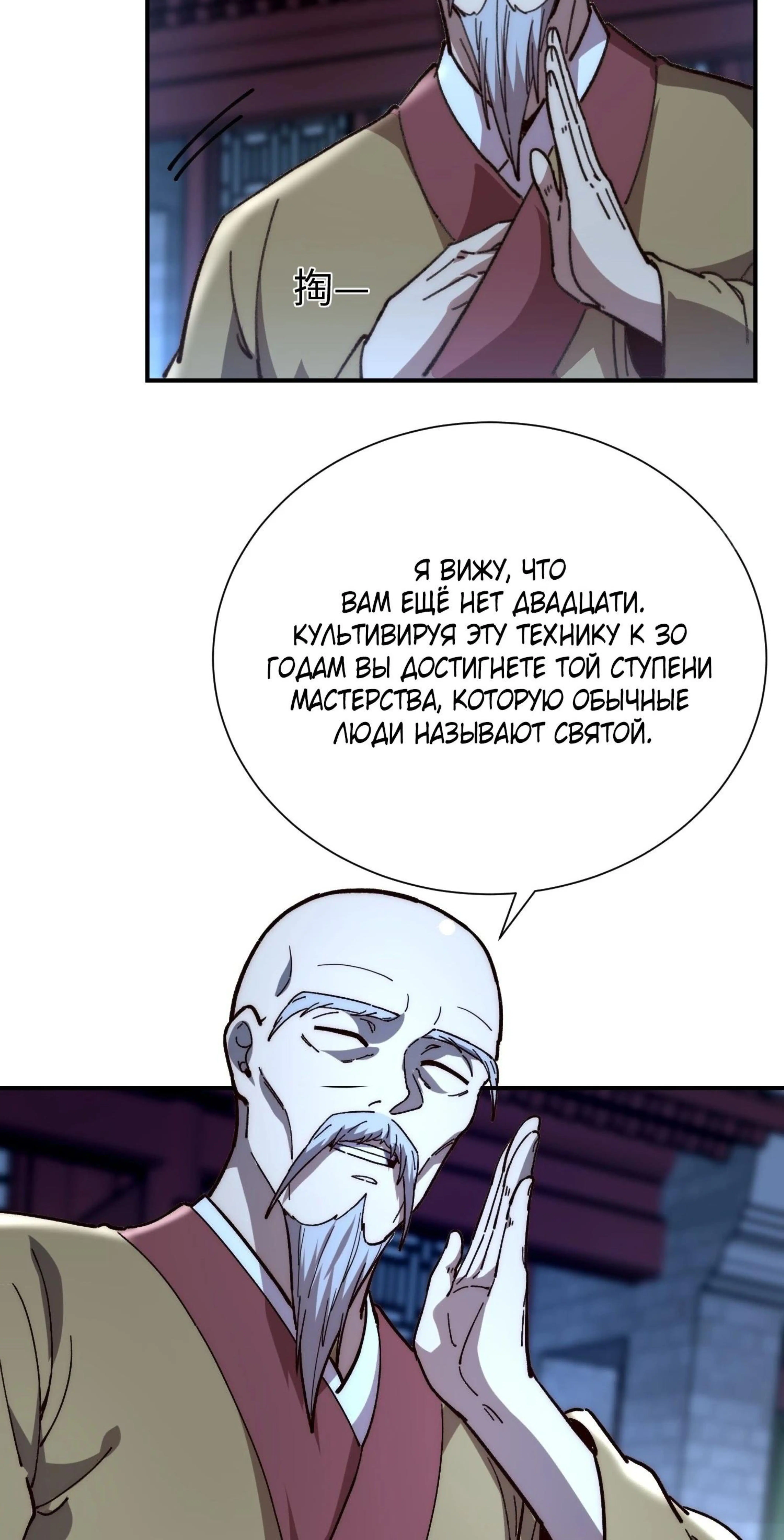 Page 3.002