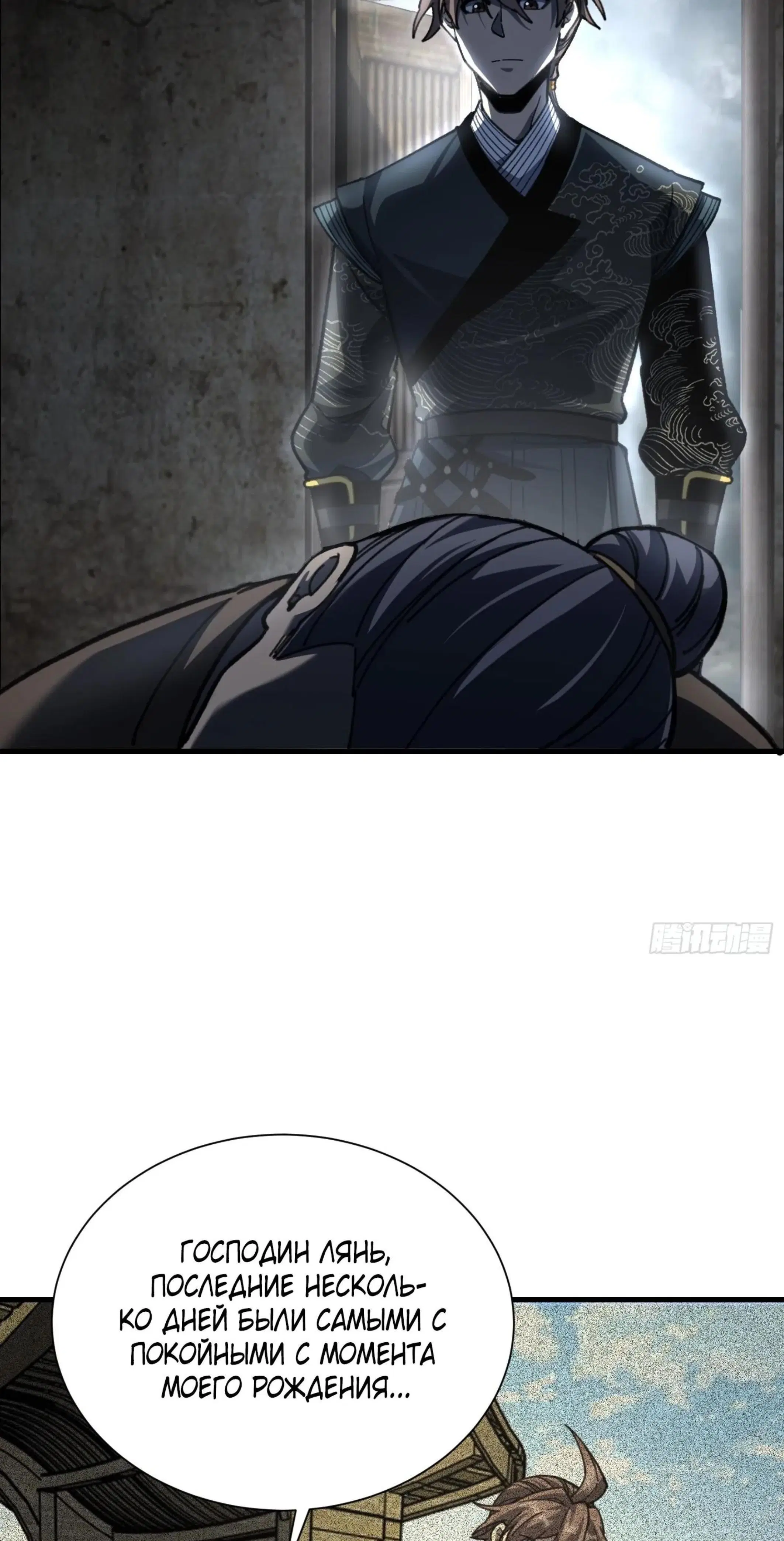 Page 3.001