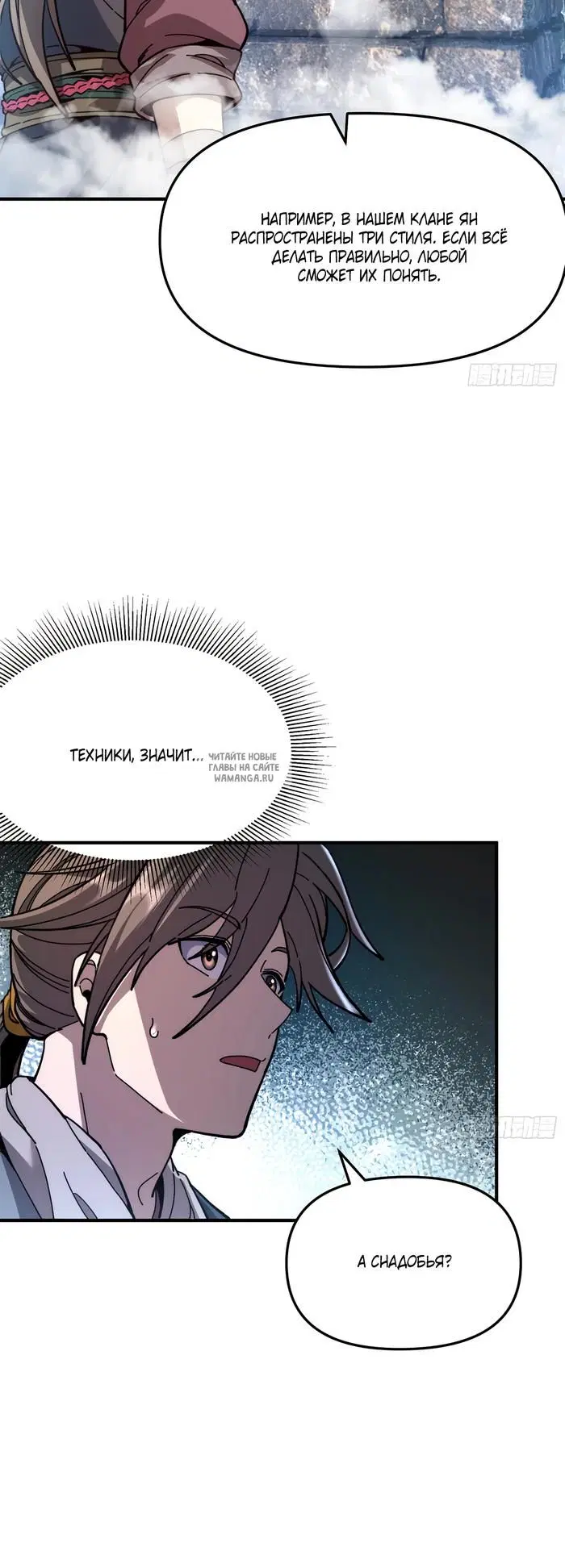 Page 32.000