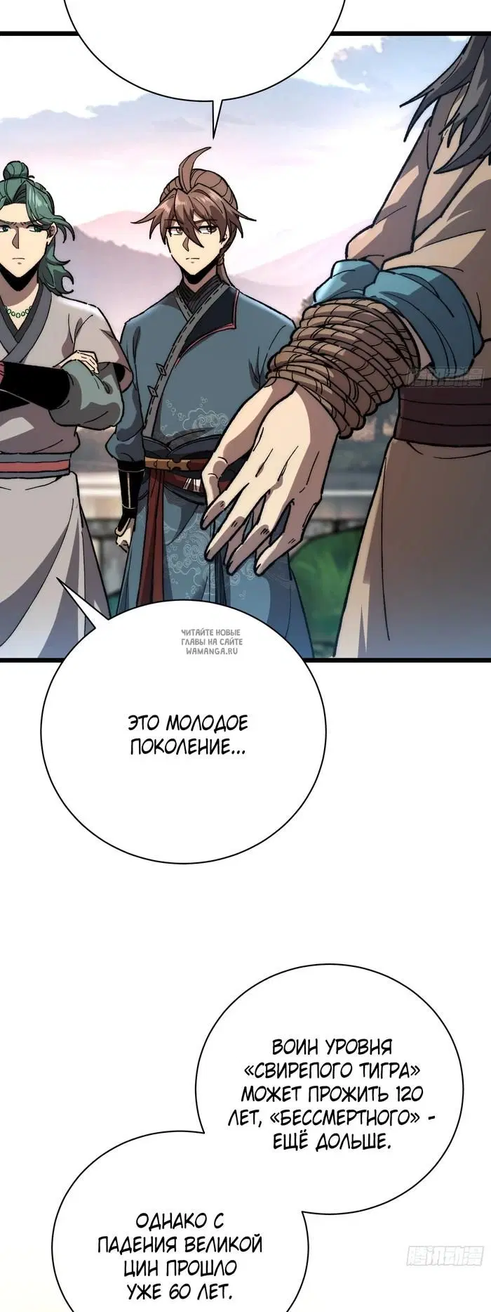Page 32.000