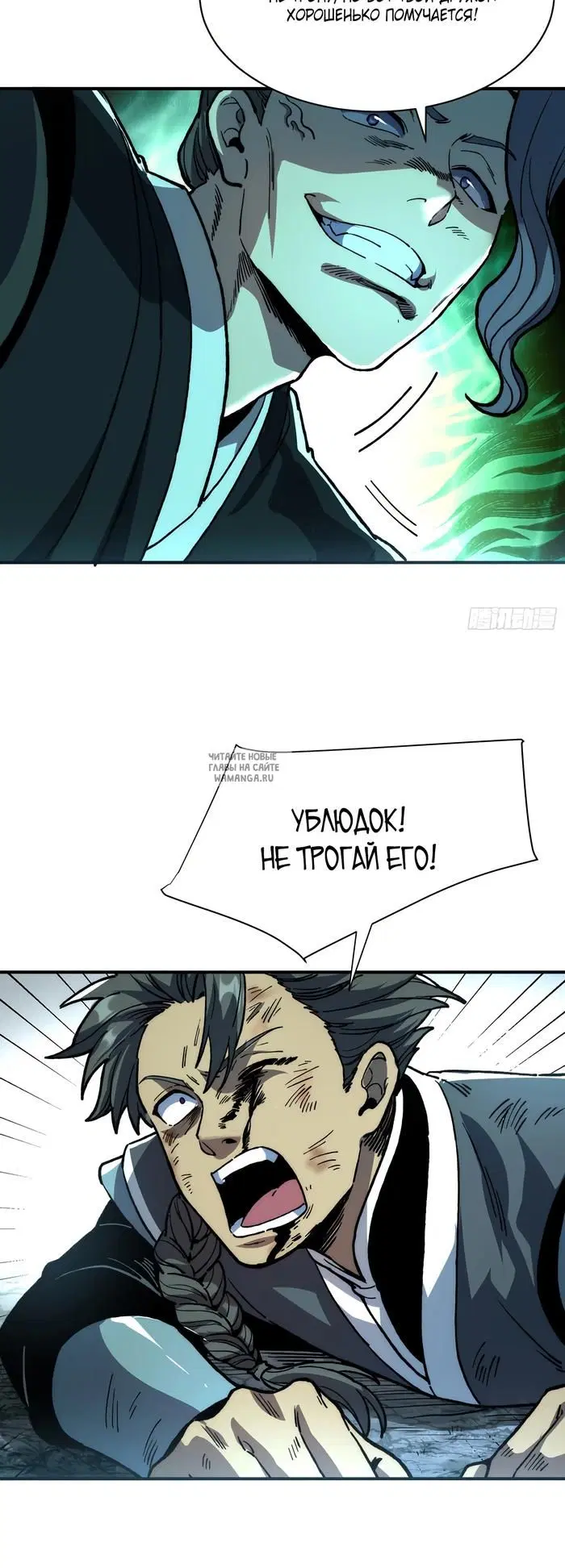 Page 32.000