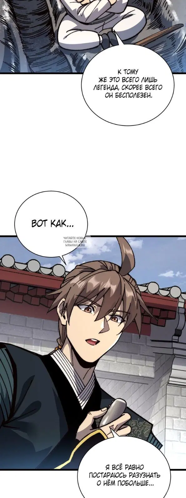 Page 32.000