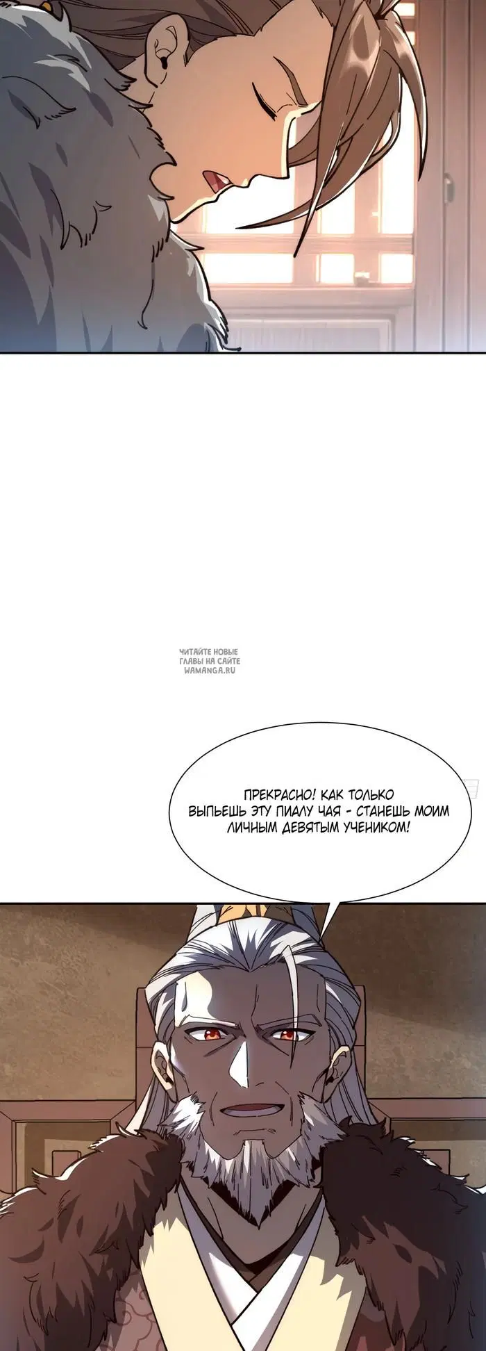 Page 33.000