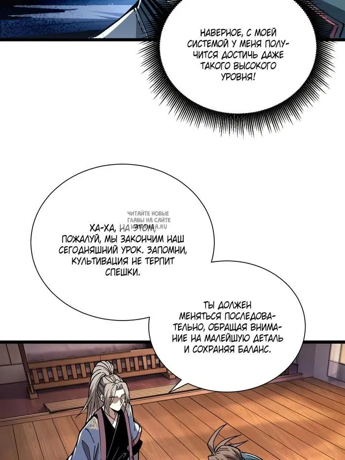 Page 33.000