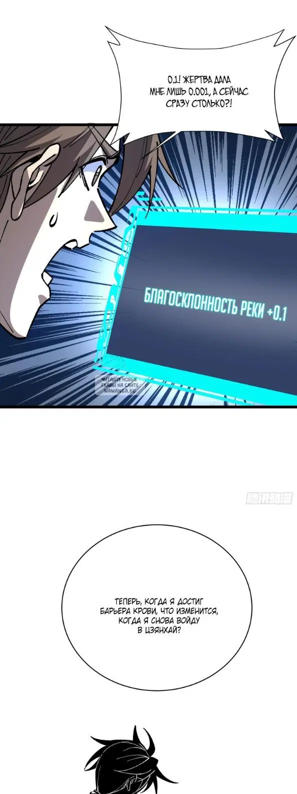 Page 33.000