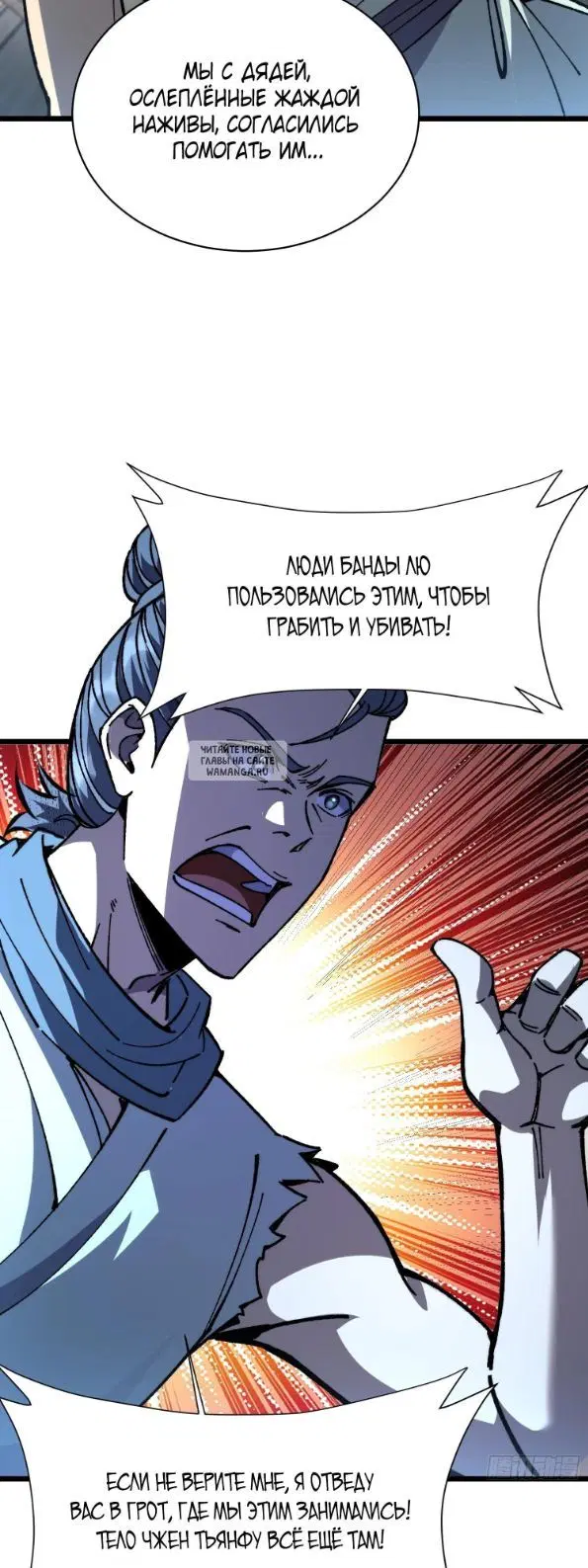 Page 33.000