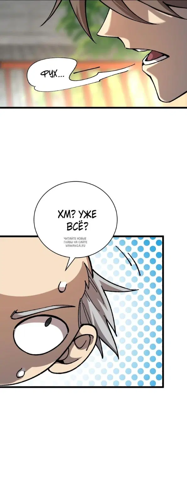 Page 33.000