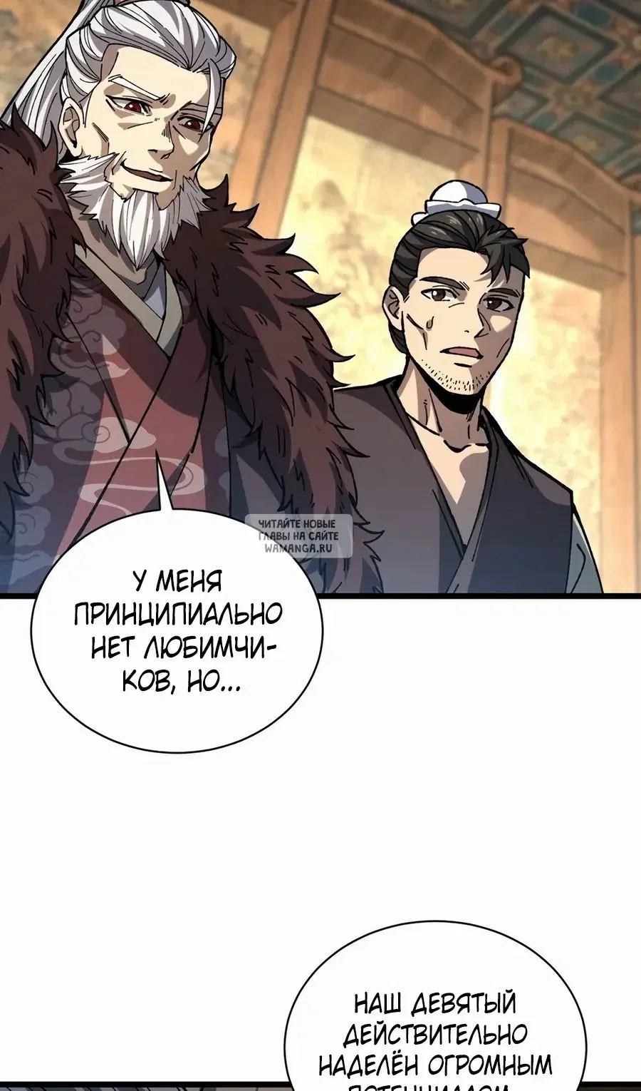 Page 33.000