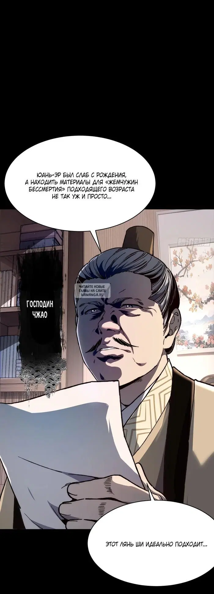 Page 4.000